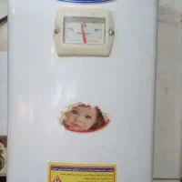 ابگرمکن برقی