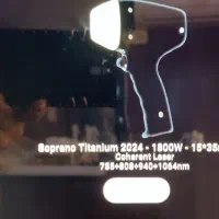 لیزر موهای زائد|آرایشگاه و سالنهای زیبایی|تهران, تسلیحات|دیوار