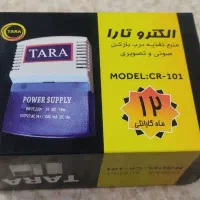 قفل بازکن و ترانس نو مارک تارا