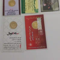 سکه نیم و سکه پارسیان