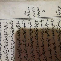 2جلد کتاب قدیمی فلسفه علوم غریبه
