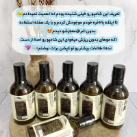 شامپو رزماری|آرایشی، بهداشتی، درمانی|برازجان, |دیوار