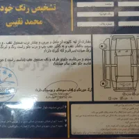 پارس سفید مدل 92|خودرو سواری و وانت|مشهد, دانشجو|دیوار