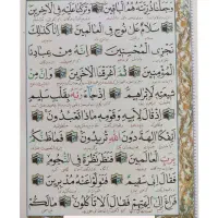 قران جعبه ای ۱۲۰ و ۶۰ و ۳۰پاره|کتاب و مجله مذهبی|قم, شاد قلی|دیوار