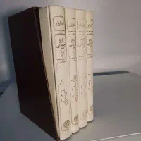 تاریخ اجتماعی هنر، دوره کامل 4 جلدی، با قاب