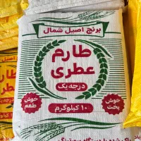 کیسه برنج