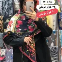 روسری و شال یلدایی|لباس|دورود, |دیوار