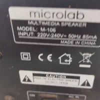 کامپیوتر و اسپیکر و دستگاه دیاگ|رایانه رومیزی|دامغان, |دیوار