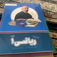 کتابهای اموزشی پرش دهم تجربی