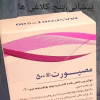 تزریق بوتاکس و فیلر و انزیم و پی ارپی وانواع نخ ها|خدمات آرایشگری و زیبایی|مشهد, رضاشهر|دیوار
