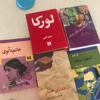 کتاب و رمان