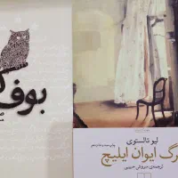 کتاب نو و در حد نو