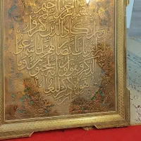 تابلو قرانی ون یکاد