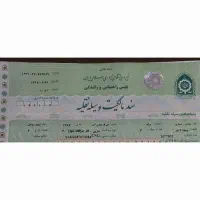 پراید ۸۷ دوگانه کارخانه