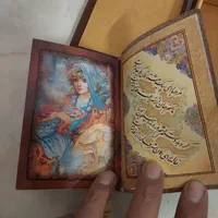 دیوان حافظ نفیس|کتاب و مجله ادبی|تهران, تهرانسر شرقی|دیوار