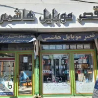 ویترین و پیشخوان