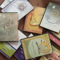 تعدادی نرم افزار مذهبی و علمی ...