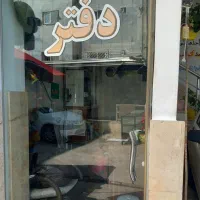 برای کارای پذیرش مسافر و دفتر