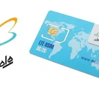 سیم کارت دائمی همراه اول   ۵۰۲ ۱۷  ۱۷  ۰۹۱۷