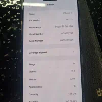 ۱۴پرو مکس با رجستر باتری ۸۴|موبایل|اردبیل, |دیوار