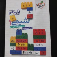 شیمی دهم خیلی سبز کاملا نو و اصلا نوشته نشده