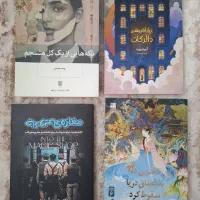 کتاب آیلتس و رمان ها به فروش می‌رسد