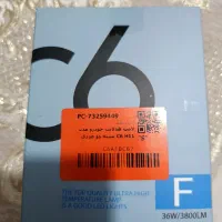 هدلایت|قطعات یدکی و لوازم جانبی|عنبران, |دیوار