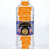 تولید عرقیات گیاهی ترکیبی دارویی