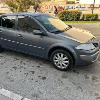 مگان اتومات