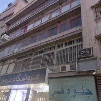 فروش آپارتمان تجاری ۹۰ متری سه راه جمهوری