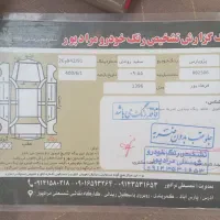 فوری|خودرو سواری و وانت|اصلاندوز, |دیوار