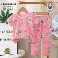 متنوع ترین لباس های راحتی کودک