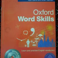 کتاب Oxford Word Skill Advanced، جلد قرمز