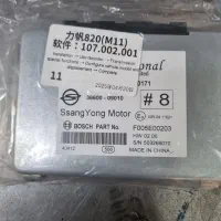 گیربکس tcu. کیت اورهال . گیربکس استوک جیلی و ۸۲۰|قطعات یدکی و لوازم جانبی|مشهد, فلسطین|دیوار