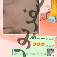 زیبایی با محصول ما تست کن|آرایشی، بهداشتی، درمانی|لاهیجان, رجایی|دیوار