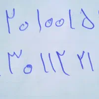 خط رند ایرانسل ثابت