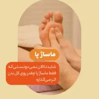 روغن درمانی