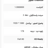 تلویزیون LJ.. ال جی 42اینچ|تلویزیون و پروژکتور|پیشوا, |دیوار