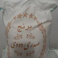 برنج ایرانی صدری، طارم و صدری دودی|خوردنی و آشامیدنی|تبریز, |دیوار