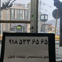 ۰۹۱۸۵۳۳۶۵۶۵