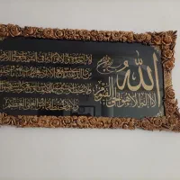 ساعت|ساعت دیواری و تزئینی|اورامان, |دیوار