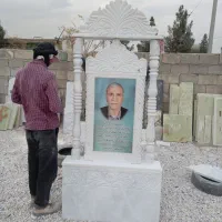 سنگ مزار سنگ قبر  کد ۱۸۵۲|خدمات پیشه و مهارت|جیرفت, |دیوار