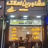 فروش-آپارتمان-103-متری-دوخواب-تکواحدی-فول-امکانات