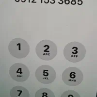 خط ۱۵۳