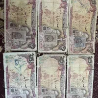 اسکناس|کلکسیون سکه، تمبر، اسکناس|یزد, |دیوار