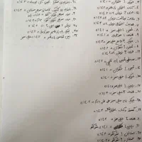 کتاب