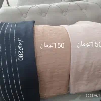 شال و روسری
