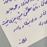 کارت ملی گمشده