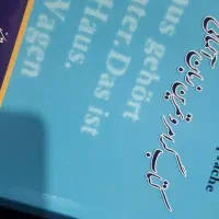 کتاب گرامر آلمانی