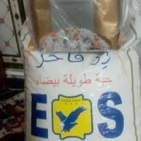برنج و روغن